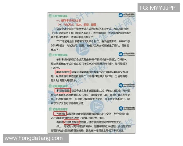 邓迪联与考登比斯2017年精彩对决回顾与分析