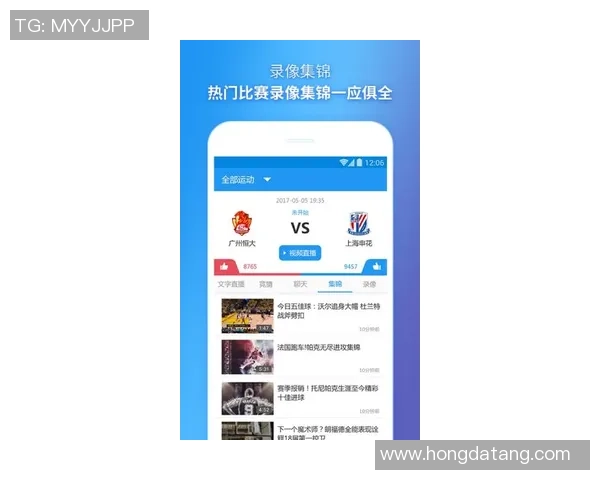 慕哈瑞克与阿尔瑞法精彩对决直播全程回顾与分析