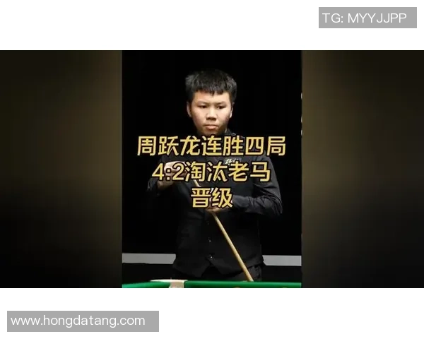 单局限时赛：吴宜泽和常冰玉出局，吴安仪连胜创前史，周跃龙等5将晋级